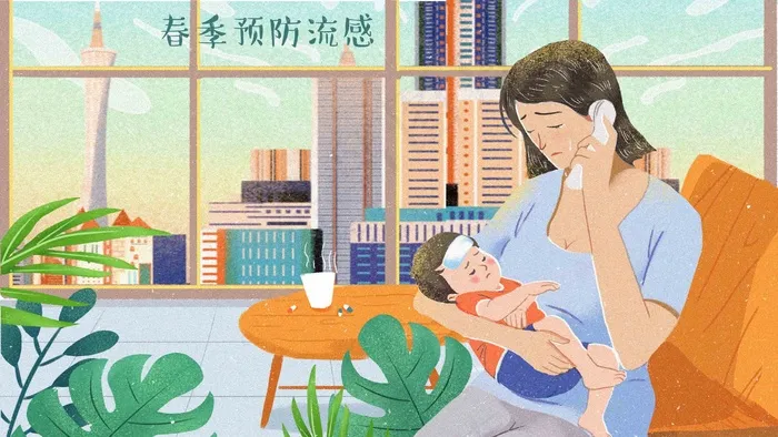 春季流感病毒预防流感小儿流感预防(3545X5315(DPI:300))psd模版下载