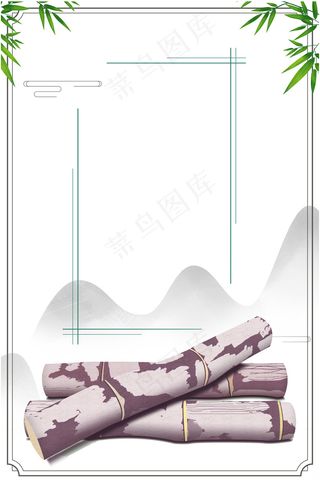 小清新美味甘蔗促销PSD素材