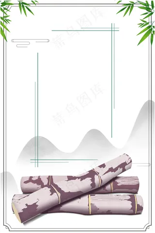 小清新美味甘蔗促销PSD素材