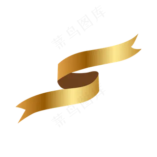 简约大气的金色丝带,免抠元素
