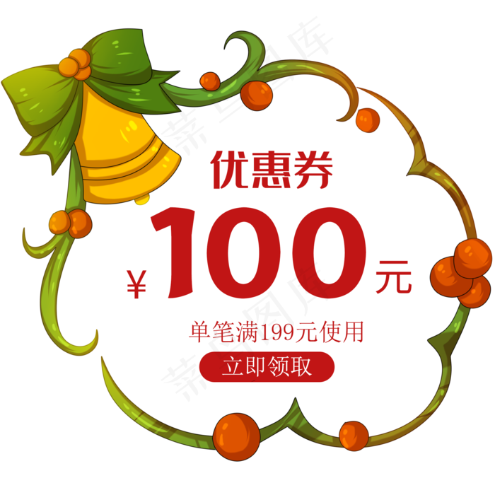 圣诞节优惠券(2000X2000(DPI:300))psd模版下载