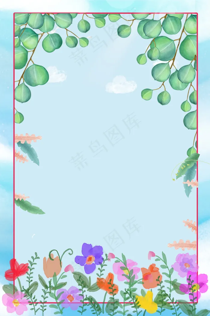 512母亲节小清新花朵边框
