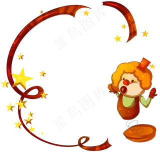 愚人节小丑边框,免抠元素