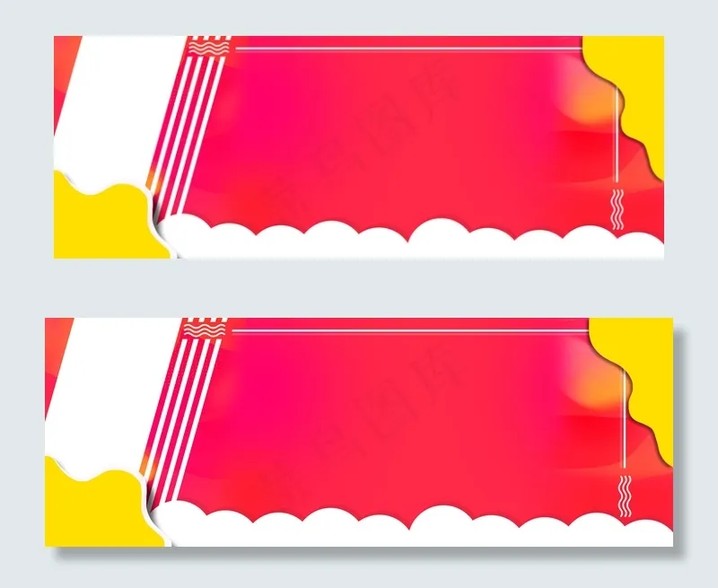 618电商年中大促狂欢季(1920*700px 	       )psd模版下载