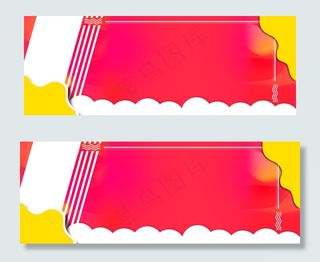 618电商年中大促狂欢季