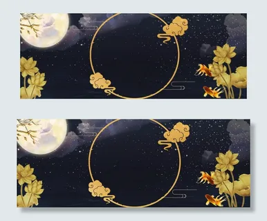 中秋节中国风大气海报背景