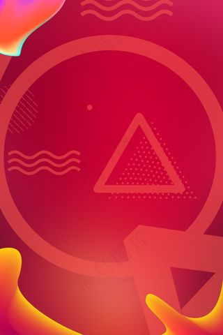 红包大派送促销活动