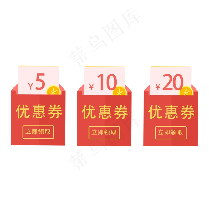 卡通红包可爱优惠券(2000*2000px 72 dpi )psd模版下载