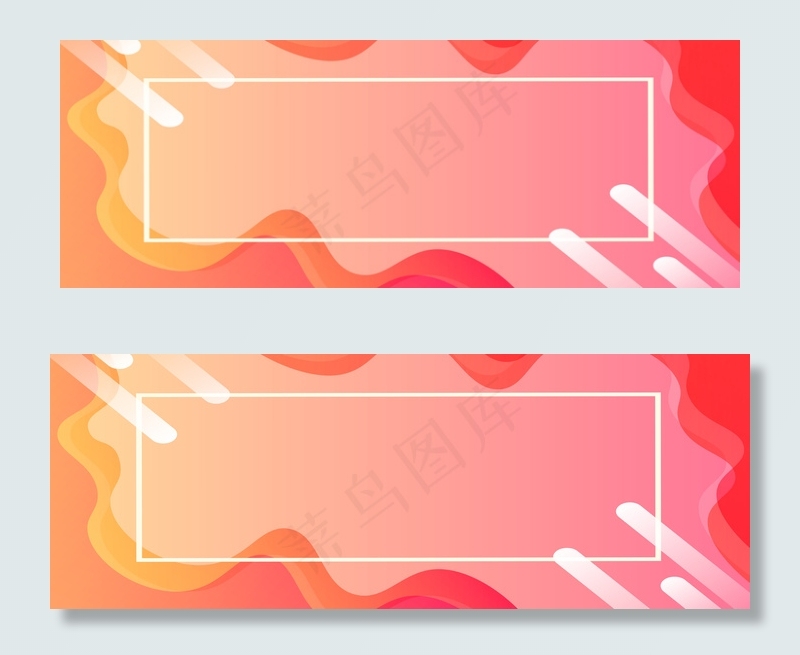 冰雪节粉色扁平banner