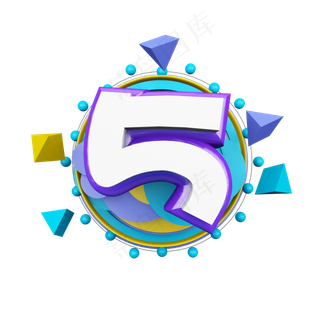 几何卡通立体炫酷倒计时数字5