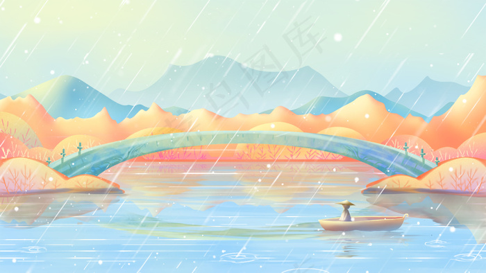 蓝色唯美卡通治愈小清新秋天秋季雨景配图