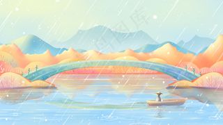 蓝色唯美卡通治愈小清新秋天秋季雨景配图