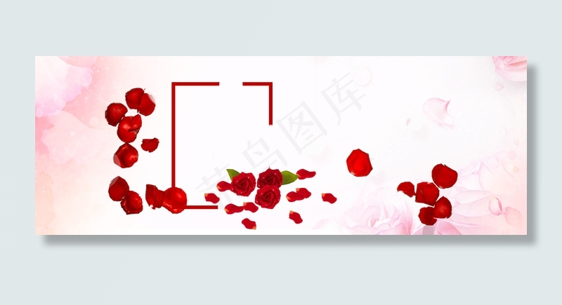 情人节化妆品海报