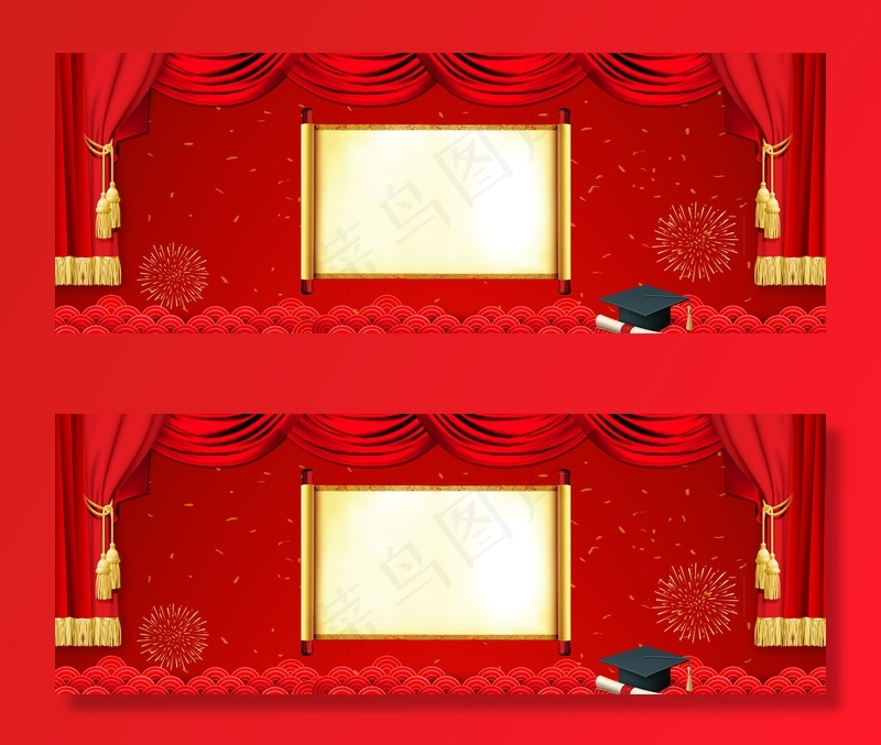 金榜题名红色喜庆喜报大气banner
