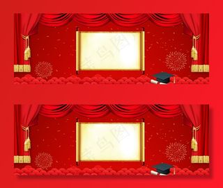 金榜题名红色喜庆喜报大气banner