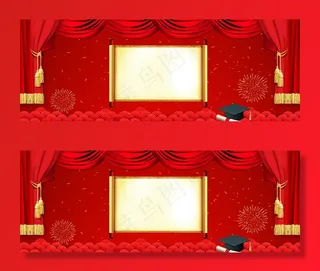 金榜题名红色喜庆喜报大气banner