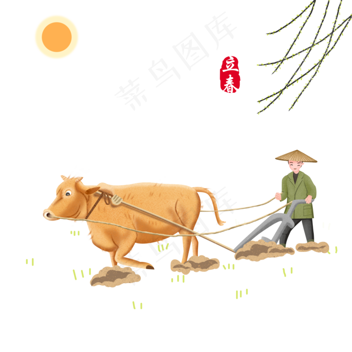 手绘立春耕田的人,免抠元素(2100*2100px 300 dpi )psd模版下载