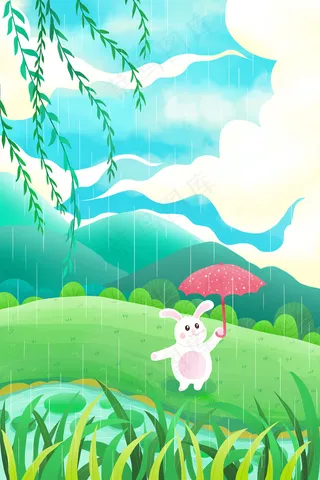谷雨唯美清新雨中撑伞的小兔子