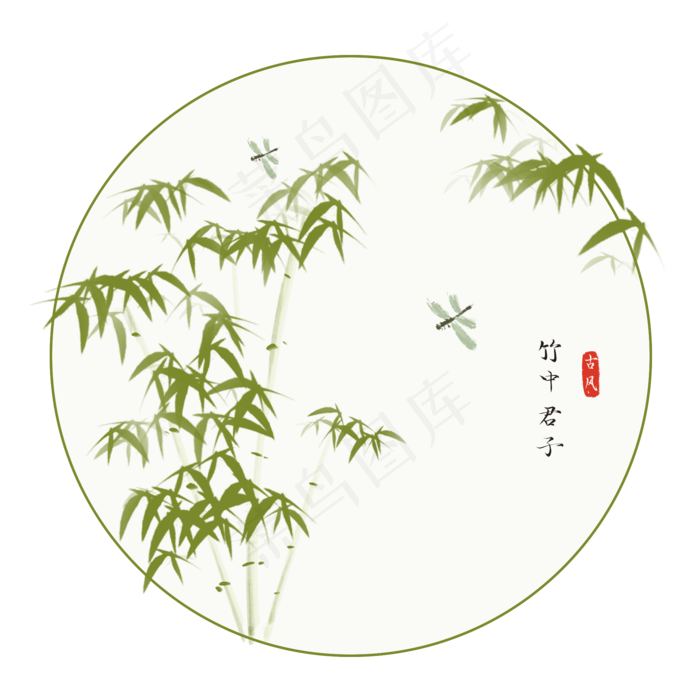 中国风写意竹子(2000X2000(DPI:300))psd模版下载