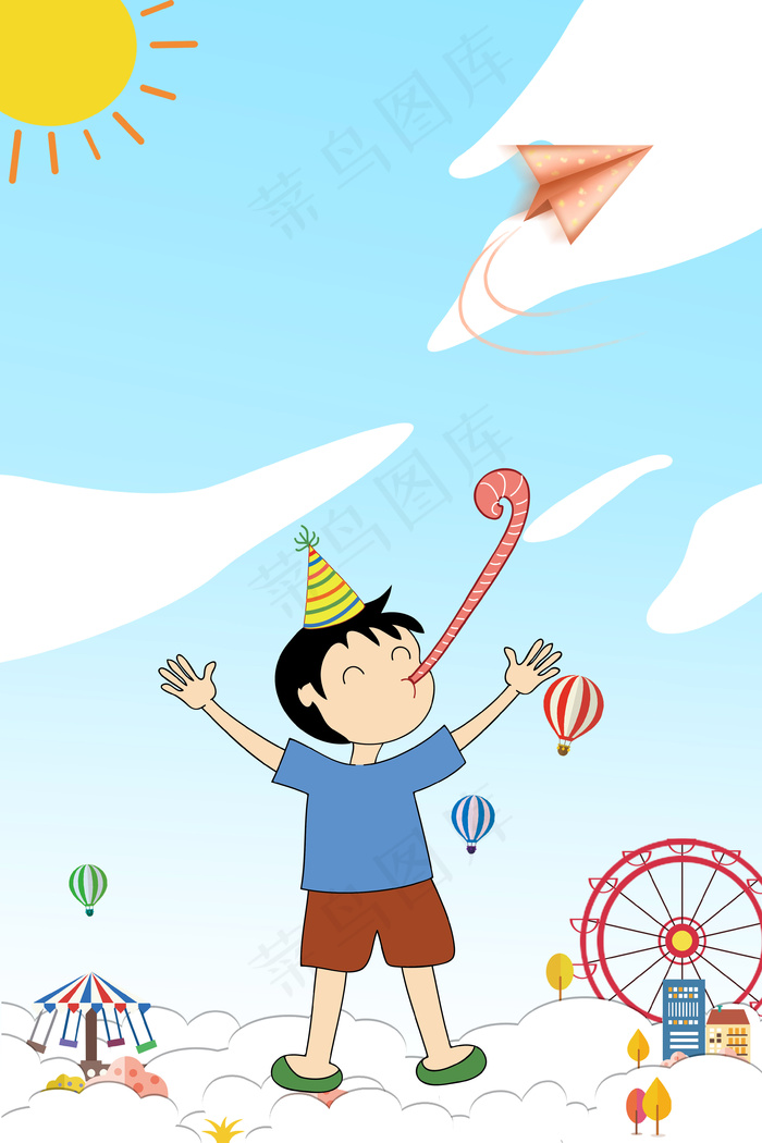 创意61六一儿童节海报