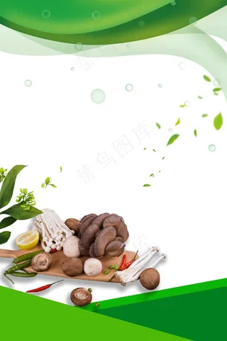 新鲜营养绿色生态农场