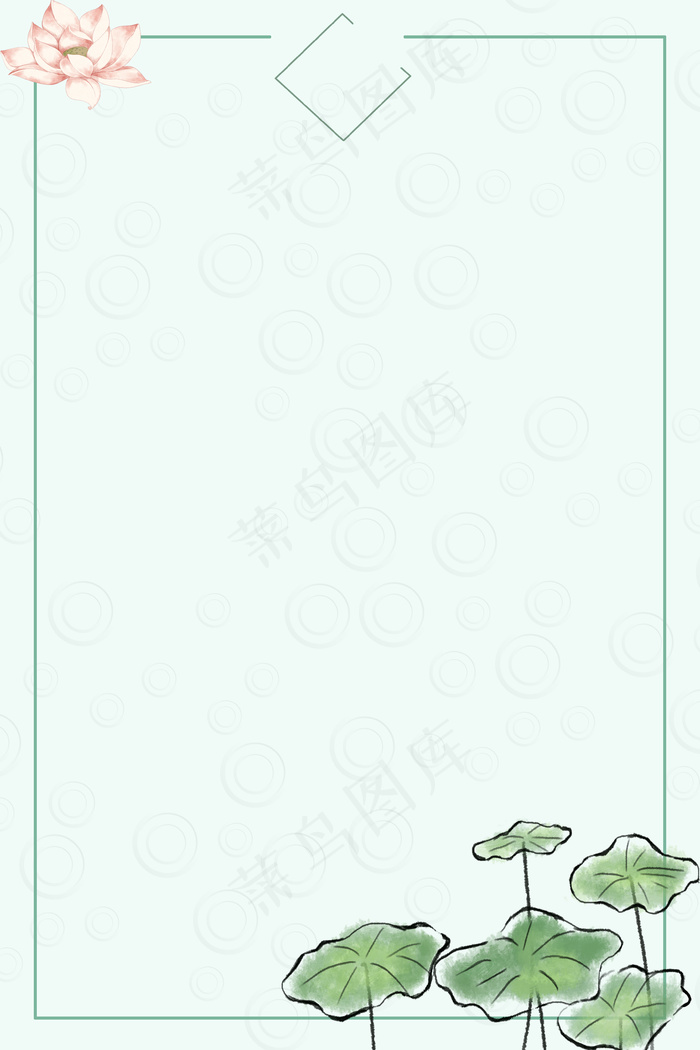 清新大暑荷花绿色24节气电商背景