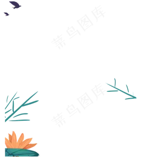 小鸟在天上飞还有小草