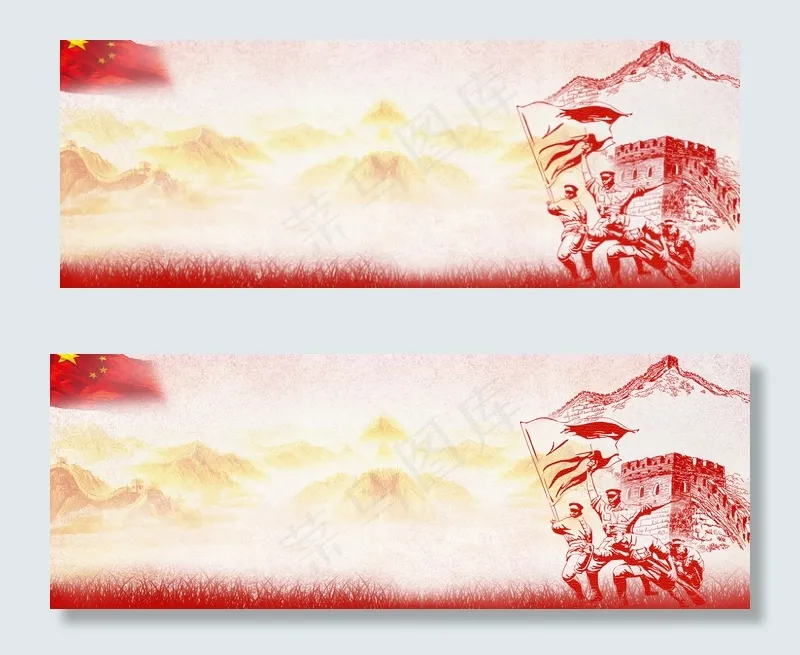 大气*党建缅怀纪念(1920*700px 	       )psd模版下载