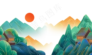 中国风山水红日工笔