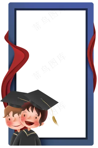 毕业季学生框