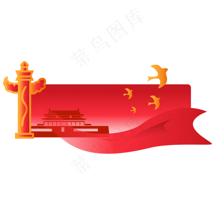 红色党建周年庆边框(2000*2000px 300 dpi )ai矢量模版下载