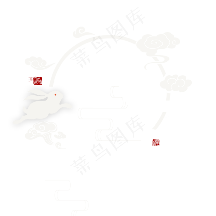 中秋佳节玉兔PNG元素中秋中秋节,免抠元素(3000X3000(DPI:300))psd模版下载