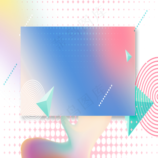 618电商渐变主题装饰素材