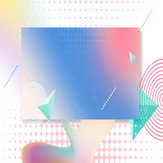 618电商渐变主题装饰素材