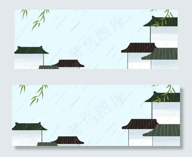 二十四节气谷雨简约清新banner 二十四节气谷雨简约清新banner
