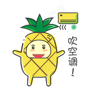 夏日MBE风格卡通菠萝吹空调表