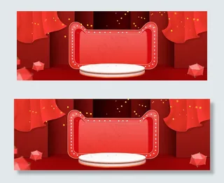 红色通用促销banner