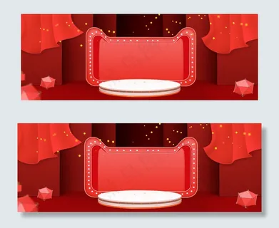 红色通用促销banner 红色通用促销banner