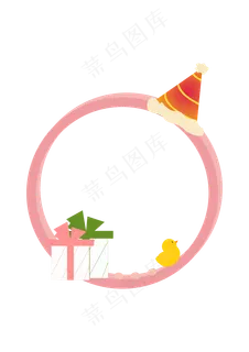 儿童节礼物边框