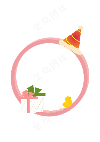 儿童节礼物边框