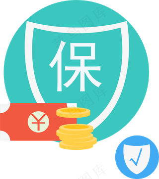 人民币保险阳光盾牌,免抠元素