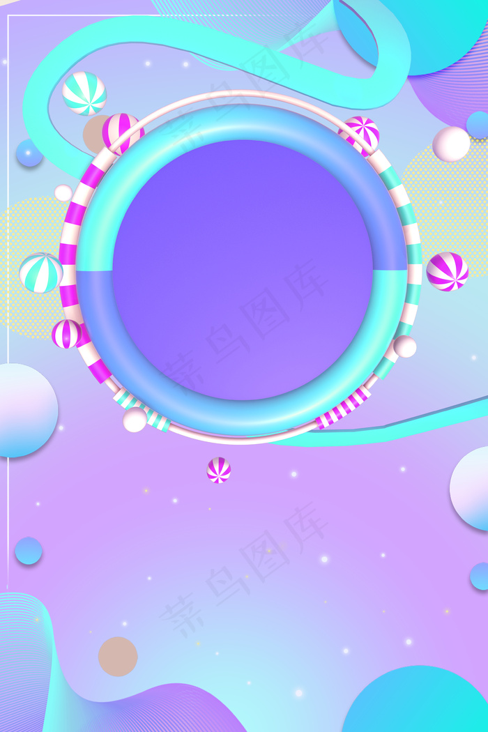 简约618双十一店铺炫彩电商促销活动