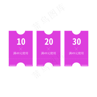 优惠券标签 标签 电商标签 20元优惠券 优惠标签 电商优惠券