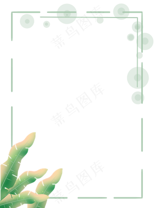 特带植物叶子小清新边框纹理