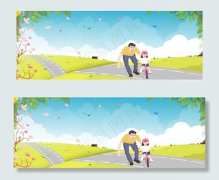 父亲节banner