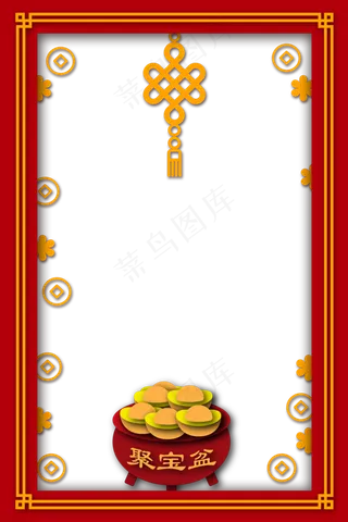 新年中国结剪纸边框,免抠元素