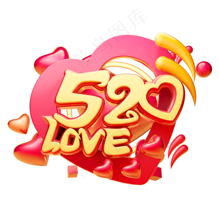520love3D字体设计(2500X2500(DPI:150))psd模版下载