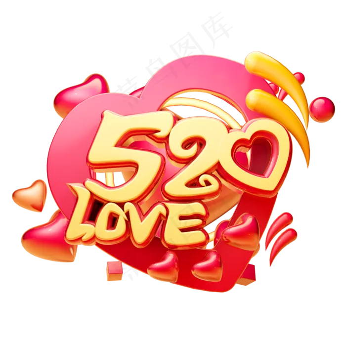 520love3D字体设计(2500X2500(DPI:150))psd模版下载