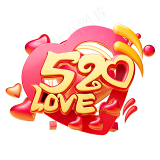 520love3D字体设计