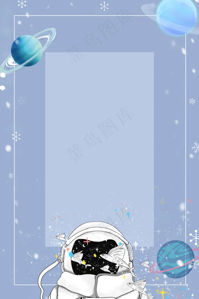 宇宙科技渐变大气(3545*5315px 	      )psd模版下载